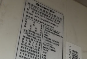 门头沟格力空调维修电话是多少