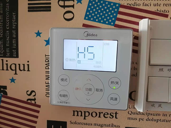 门头沟美的空调维修