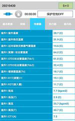 门头沟中央空调维修电话是多少